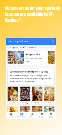 GIVE Gita Screen 2
