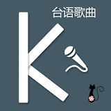 Taiwan songs KTV icon