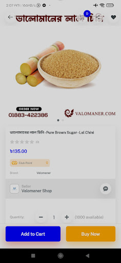 Valomaner Shopping App Screen 3