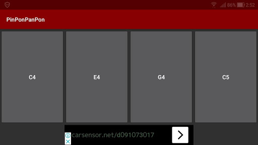 Pin Pon Pan Pon Screen 2