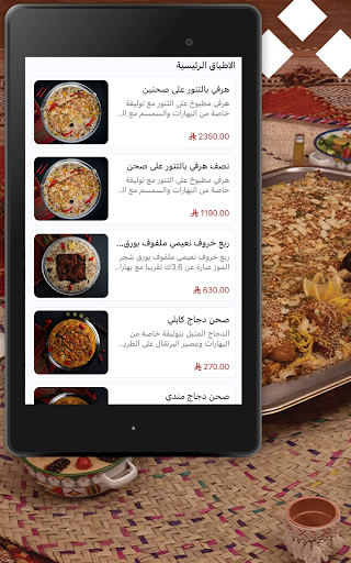 توليفة معتز