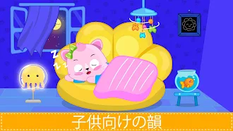 Game screenshot 象: 幼児のためのペットゲーム, 動物のゲーム apk download
