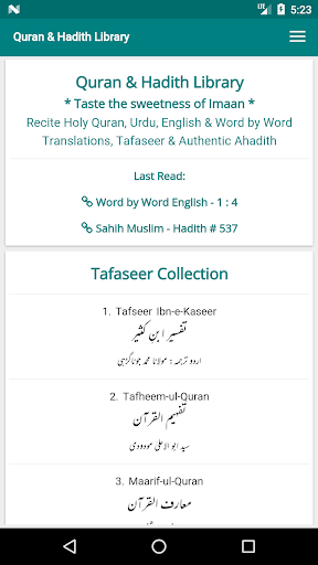 Android application eQuran Library Official App screenshort