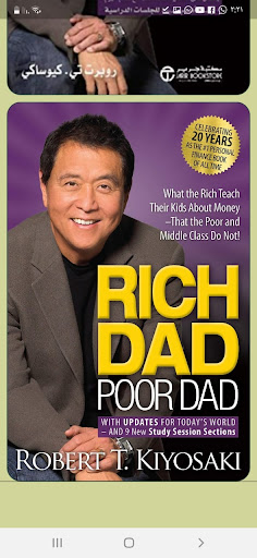 Android application Rich dad poor dad screenshort