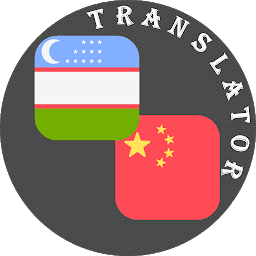 Icon image Chinese - Uzbek Translator