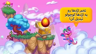Dragon Land - Zombie VS Dragon - Screenshot 3