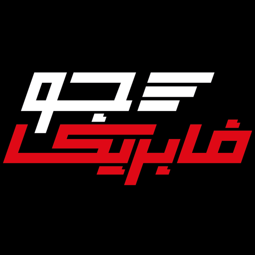 GoFabreka logo