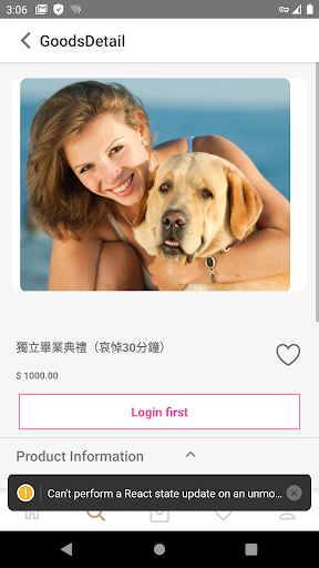 petgraduate Screen 3