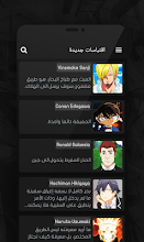 اقتباسات انمي Apps On Google Play