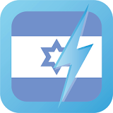 Learn Hebrew WordPower icon