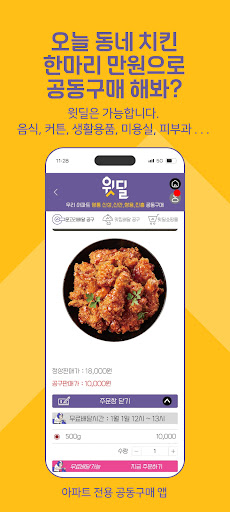 안성 해링턴and쌍용