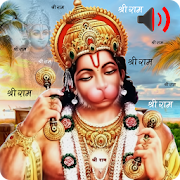 Hanuman Chalisa Wallpaper - Apps on Google Play