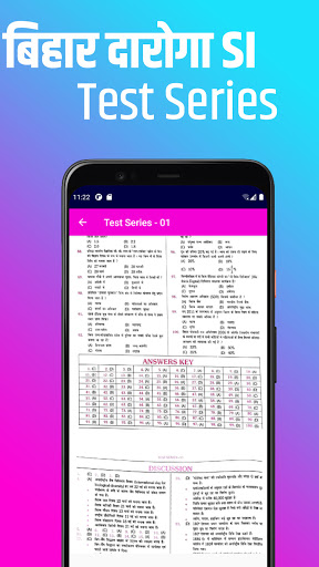 Bihar Daroga Practice Set