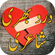 Top 22 Books & Reference Apps Like Dard Bhari Shayari درد بھاری شاعری - Best Alternatives