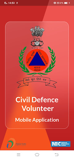 Android application GARV Delhi screenshort