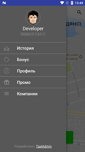 Такси Донбасс Горловка Screen 2
