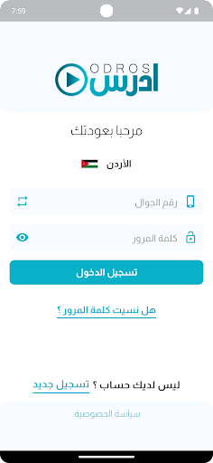 App preview