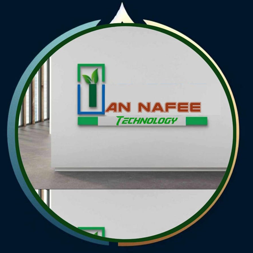 An Nafee Technology logo