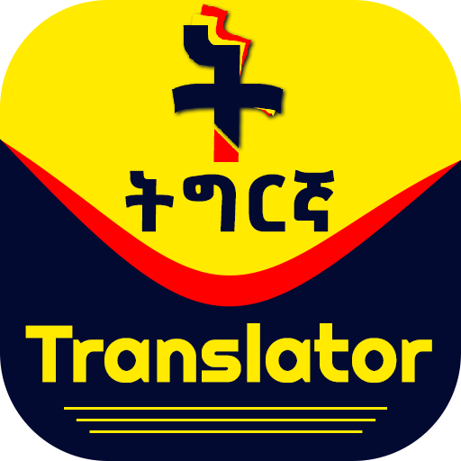 Tigrinya Translator 1.0 Icon