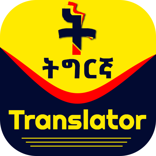 Tigrinya Translator Laai af op Windows