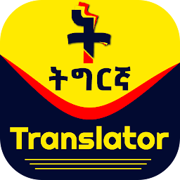Icon image Tigrinya Translator