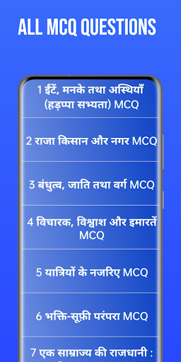 Class 12th History Notes books Screen 3