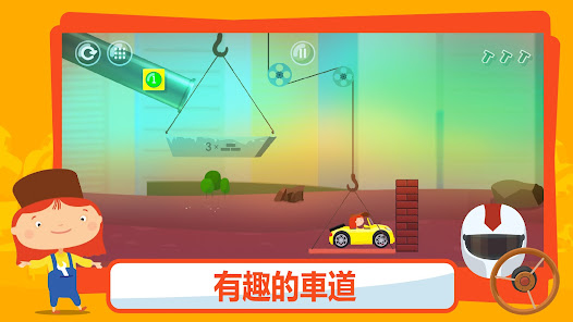 屏幕截图图片