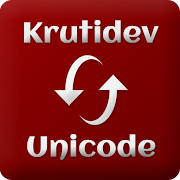 Kruti Dev to Unicode: (Kruti dev 010 Conversion)