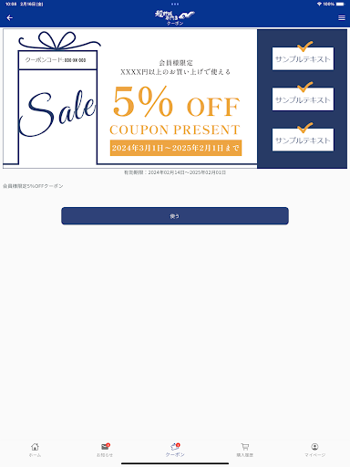 超野球専門店CV