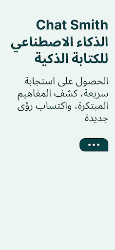 معاينة التطبيق