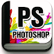Tutorial Photoshop Offline - Androidアプリ