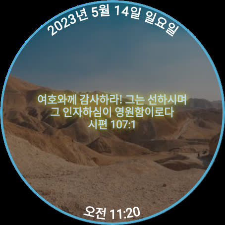앱 미리보기