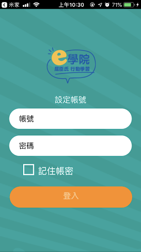 Android application 屈臣氏e學院行動學習 screenshort