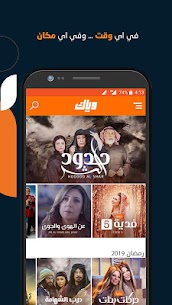 وياك Weyyak مسلسلات هندية مدبلجة اونلاين مجانا 3