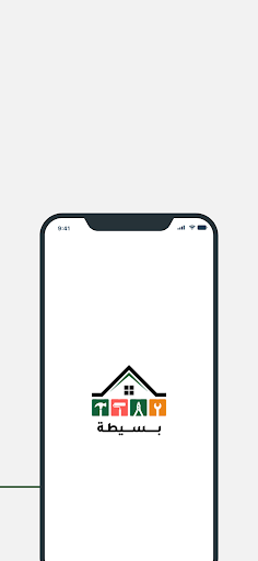 Android application بسيطة screenshort