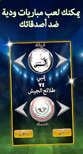 الدوري المصري 2021 ⚽ 6