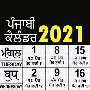 Punjabi Calendar 2021 - NanakShahi Calendar 2021  Icon