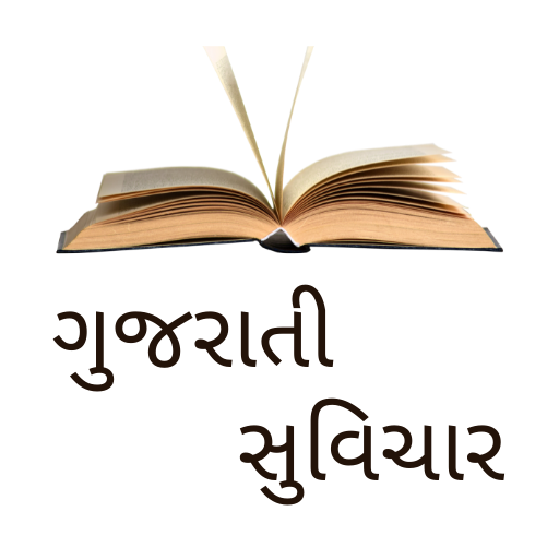 Gujarati Quotes & Suvichar 1.0.2 Icon