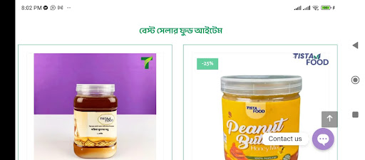 Tista Food - Organic shop BD