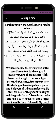 Prophetic Azkar  Dua