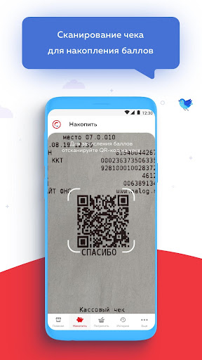 Столичный Screen 3