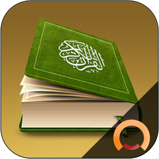 Holy Quran - Offline القرآن  Icon