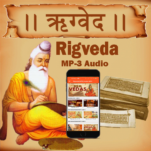 Rigveda Audio MP3 logo
