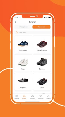 FITTIN - Online Примерка обувиのおすすめ画像1