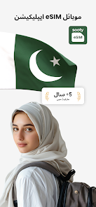 اسکرین شاٹ کی تصویر