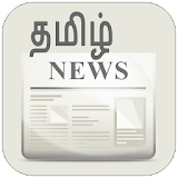 Daily Tamil News Updstes icon