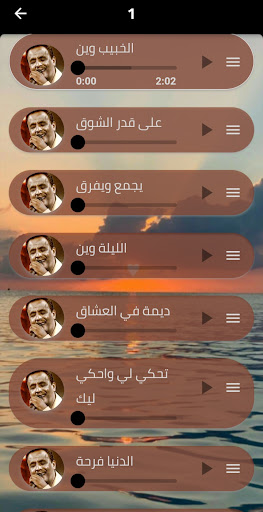 اغاني نادر خضر السوداني دون نت Screen 3