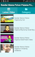 Bandar Mama Pahan Pajama Poem APK (Android App) - Free Download