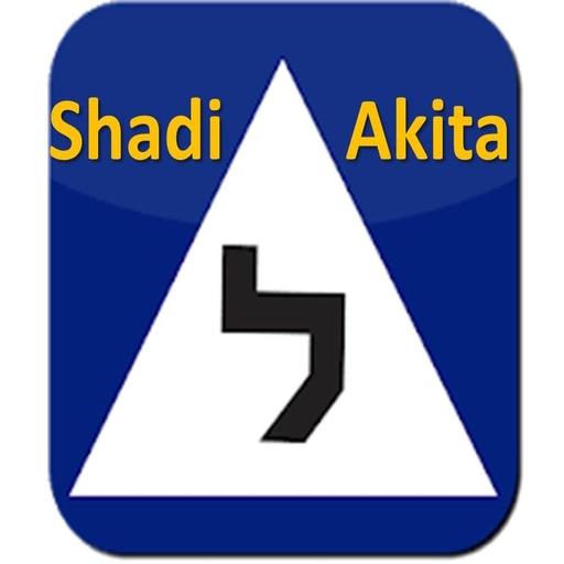 Shadi Akita Driving Teacher logo
