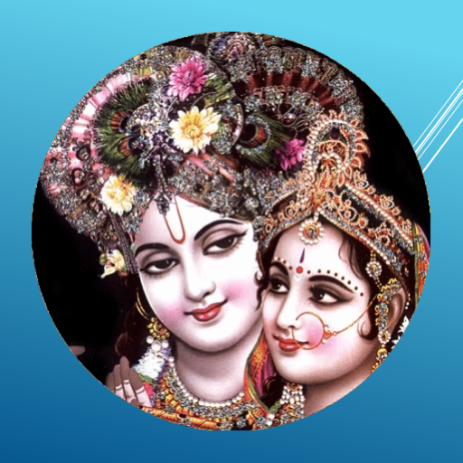 krishna mantra audio app in hindi